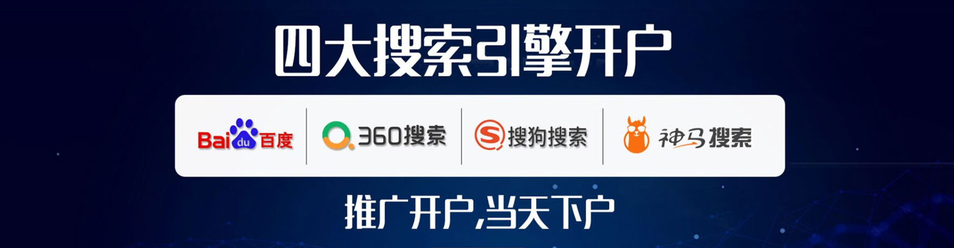麦盖提百度推广排名